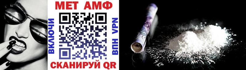 Купить  Гороховец  Amphetamine Premium 