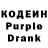 Codein Purple Drank Sandis Weil