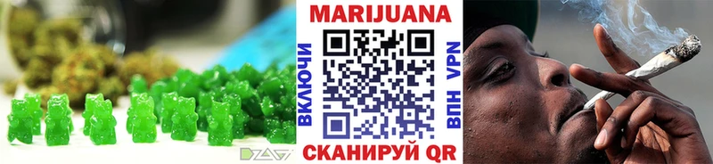 Печенье с ТГК конопля  Купить  Гороховец 