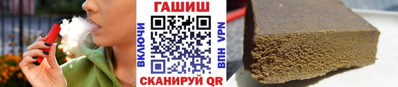 Гашиш хэш  Купить где  Гороховец 