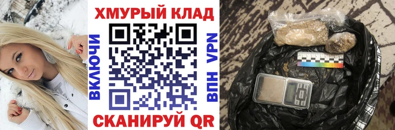 Героин афганец  Купить закладки  Гороховец 