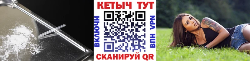 Купить закладки  Гороховец  КЕТАМИН VHQ 