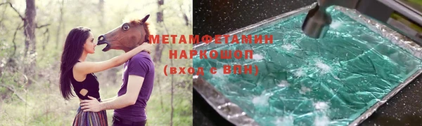 спиды Зеленокумск
