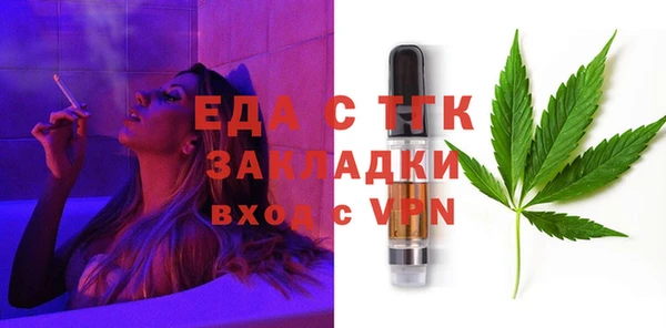 спиды Зеленокумск