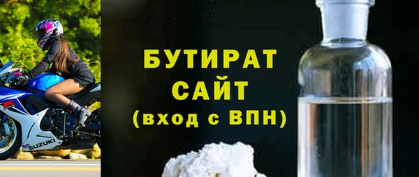 ПСИЛОЦИБИНОВЫЕ ГРИБЫ Зеленодольск