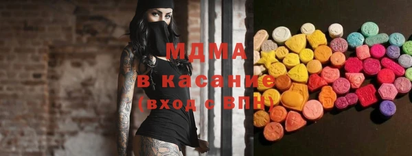спиды Зеленокумск