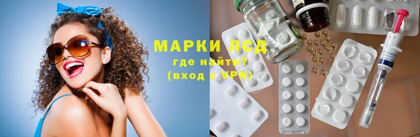 ПСИЛОЦИБИНОВЫЕ ГРИБЫ Зеленодольск