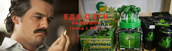ГАЛЛЮЦИНОГЕННЫЕ ГРИБЫ Зерноград