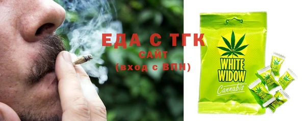 ПСИЛОЦИБИНОВЫЕ ГРИБЫ Зеленодольск