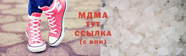 ГАЛЛЮЦИНОГЕННЫЕ ГРИБЫ Зерноград