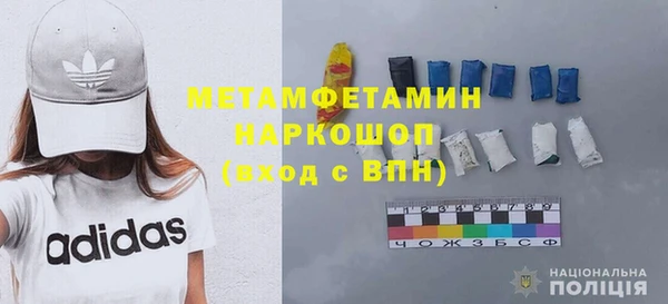 первитин Инсар