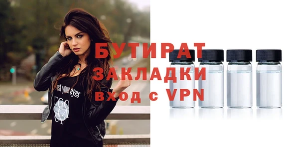 бошки Инта