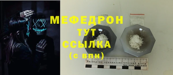 ГАЛЛЮЦИНОГЕННЫЕ ГРИБЫ Зерноград