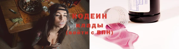 ГАЛЛЮЦИНОГЕННЫЕ ГРИБЫ Зерноград