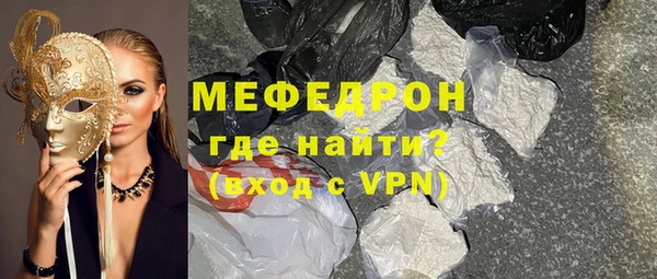 спиды Зеленокумск