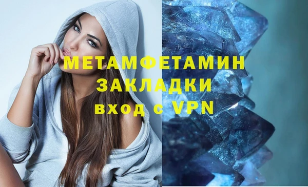 ГАЛЛЮЦИНОГЕННЫЕ ГРИБЫ Зерноград