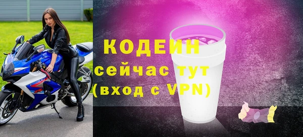 ПСИЛОЦИБИНОВЫЕ ГРИБЫ Зеленодольск