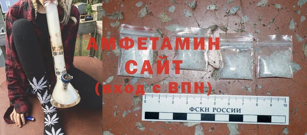 спиды Зеленокумск