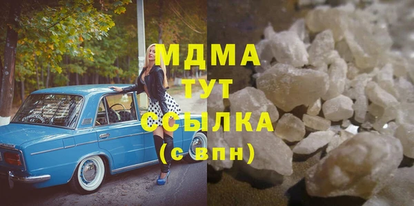ГАЛЛЮЦИНОГЕННЫЕ ГРИБЫ Зерноград