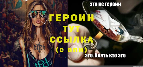 ГАЛЛЮЦИНОГЕННЫЕ ГРИБЫ Зерноград