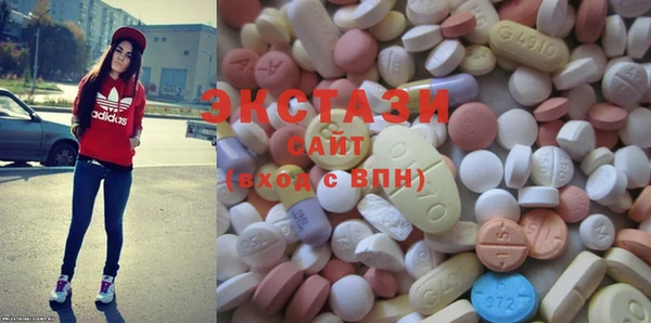 ПСИЛОЦИБИНОВЫЕ ГРИБЫ Зеленодольск