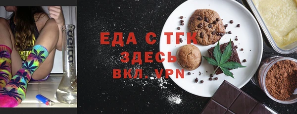 спиды Зеленокумск