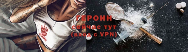 спиды Зеленокумск