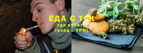 спиды Зеленокумск