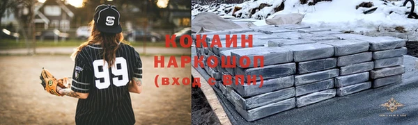 ГАЛЛЮЦИНОГЕННЫЕ ГРИБЫ Зерноград