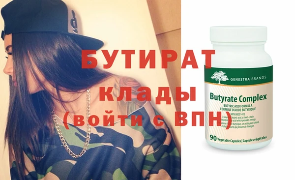 спиды Зеленокумск