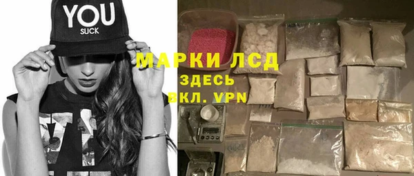 ГАЛЛЮЦИНОГЕННЫЕ ГРИБЫ Зерноград