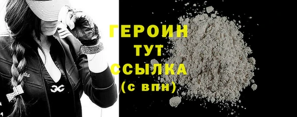 ПСИЛОЦИБИНОВЫЕ ГРИБЫ Зеленодольск