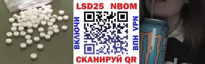 Купить где  Гороховец  LSD-25 экстази кислота 