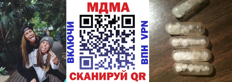 Купить  Гороховец  MDMA кристаллы 