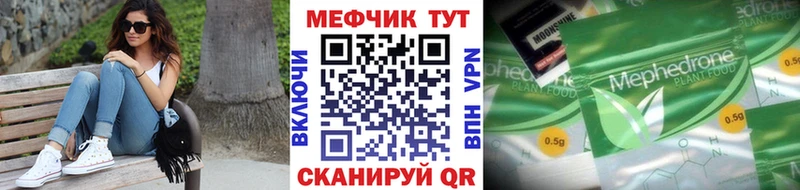 Купить закладки  Гороховец  МЯУ-МЯУ 4 MMC 