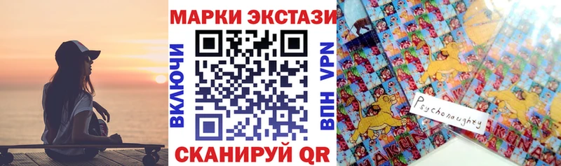 Наркотические марки 1,8мг  Купить закладки  Гороховец 