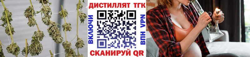 Купить закладки  Гороховец  Дистиллят ТГК гашишное масло 