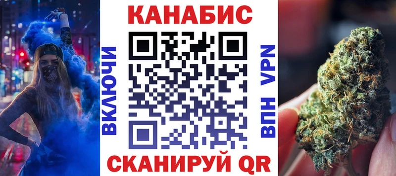 Купить Гороховец Марихуана Ganja